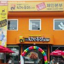 씨앤푸드 Daum카페