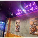 곱분이곱창 네이버블로그