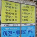 종가닭칼국수 이미지