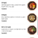 솔솥