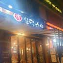 권오덕스시오리역 이미지