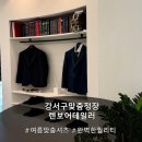 마곡세로가로 | [마곡맞춤정장] 프리미엄 맞춤 정장 '렌보어테일러' 여름 셔츠 맞춤 후기