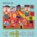 최명은 그림 전시회 이미지