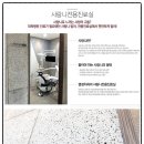 열정치과의원 이미지