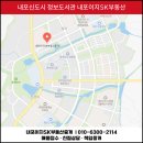내포SK공인중개사사무소 네이버블로그