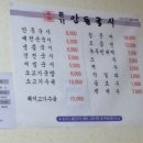 본가안동국시 이미지