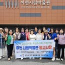 이천시립박물관 이미지