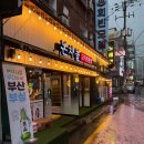 희빈장 | 영도 맛집 ‘돈차돌 영도점’, 가성비 최고인 차돌박이와 국내산 돼지고기 전문점 솔직 후기!+주차