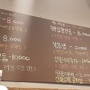 이웃집푸줏간