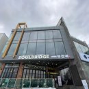 부강옥·소울브릿지 이미지