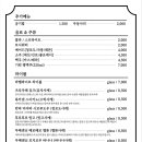 하나이로