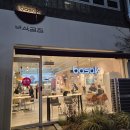 레자미2차 | 대전 유성구 겉바속촉 텐동맛집 바삭공장 유성봉명점 (feat.역전할맥)