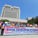 기독커플