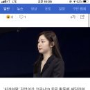 김연아, 코로나19 치료 위해 팬들과 함께 1억 850만 원 기부 이미지