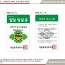 정읍동초등학교 이미지