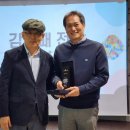 2023년 하반기 출판기념회 -이강산 회장님 찍은 사진입니다 이미지