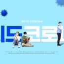 위드 노래연습장 이미지