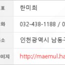 고은미산부인과의원 이미지