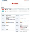 원에어투어