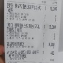 왓더버거 영등포점 한강 공원 맛집 배달 후기