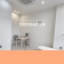 헬로스마일심리연구소광 | 인천무료심리상담 기질에 맞는 육아를 하고 싶다면?