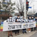 희성건설 이미지