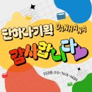 하나기획 이미지