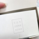 글루텐분해효소로 식후 더부룩함 없이 가볍게! 에이엠 코스메틱 에이엠 더 클린 효소