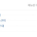 소양강가든 이미지