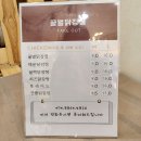 수꿀벌강정 이미지