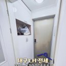 지에스(GS)25 들안길점 이미지