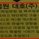 대호광고