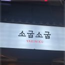 소굽소굽 이미지
