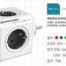 큐브할인마트 이미지