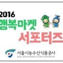 가락싱싱 이미지