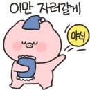 남해복국 이미지