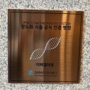 미모의원 이미지