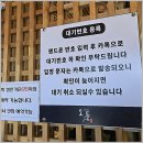 초밥천국 - 미추홀구 경인로 133 | 초밥천국