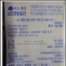 대복주유소 이미지