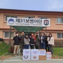 국토정중앙면사무소 케이에스피뉴스