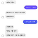 푸라닭부산주례점 | 대기업돈뜯기