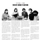 봉자매협동조합 이미지
