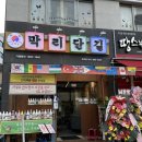 여주-0223 이미지