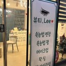 경기도 수원시 팔달구 장다리로233번길 12-2 (인계동) 이미지