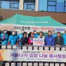 문수동주민센터(앞) 이미지