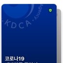 아크로내과의원 네이버블로그