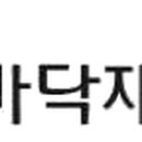 추사어학원