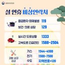 2024년,2월8일(목) #【매일뉴스브리핑】 이미지