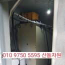 점동전기