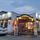 히츠지야 속초점 네이버블로그